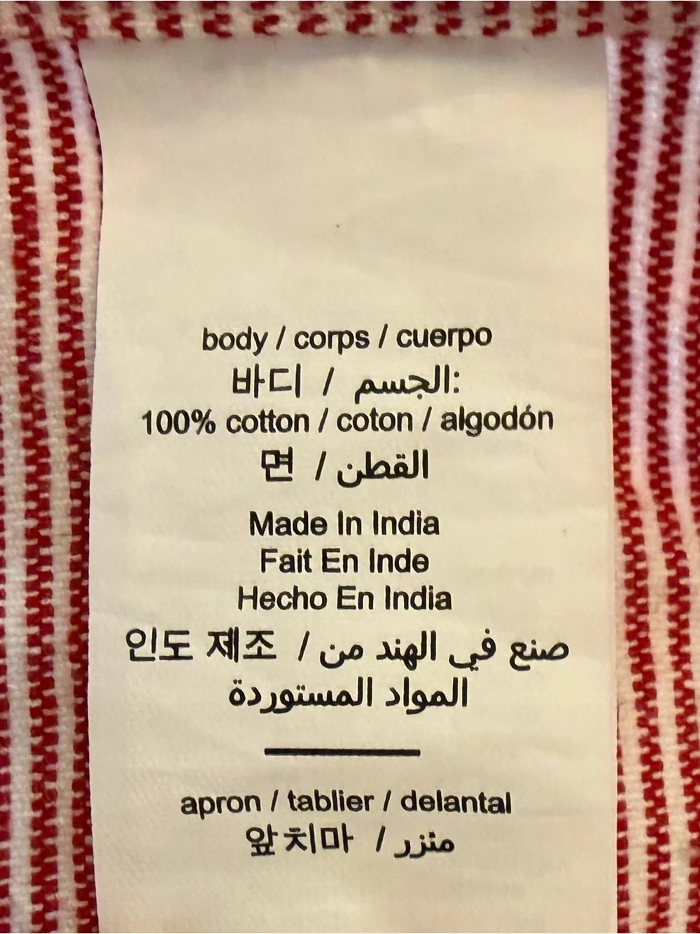 Williams Sonoma this gently